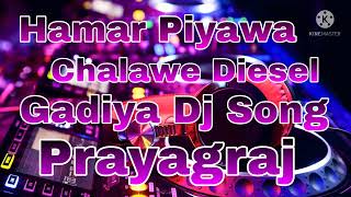 Hamar Piyawa Chalawe Diesel Gadiya Dj Song [upl. by Niwhsa343]